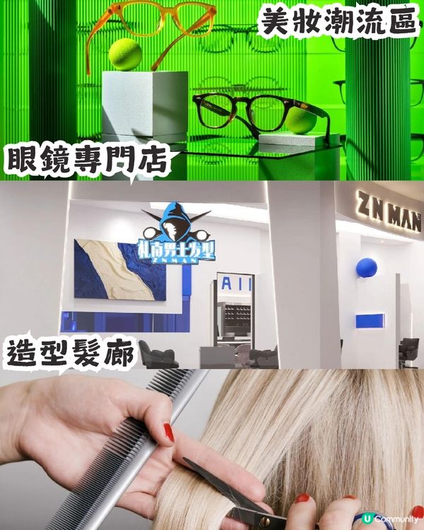 港人北上新據點！羅湖區3萬m²新商場國貿SPRING 6月18日開幕🎉50+新店進駐