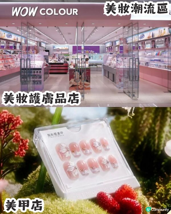 港人北上新據點！羅湖區3萬m²新商場國貿SPRING 6月18日開幕🎉50+新店進駐