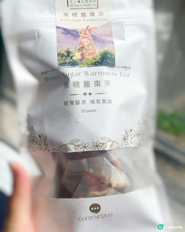 沐館 中環新店