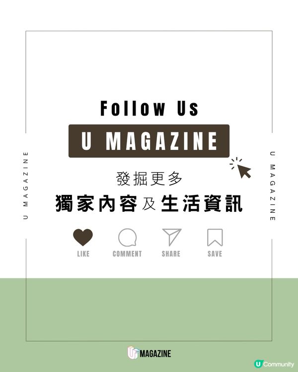Suica企鵝25週年紀念懷錶限量發售                                                     