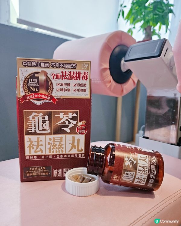 日日喺冷氣下教普拉堤做gym🏋， 就算成日郁動💪，身體都好易...