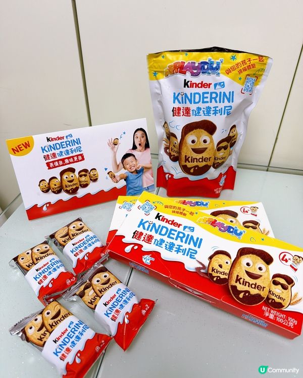 Kinderini 新餅乾🍪 18款表情包任你玩!🤩