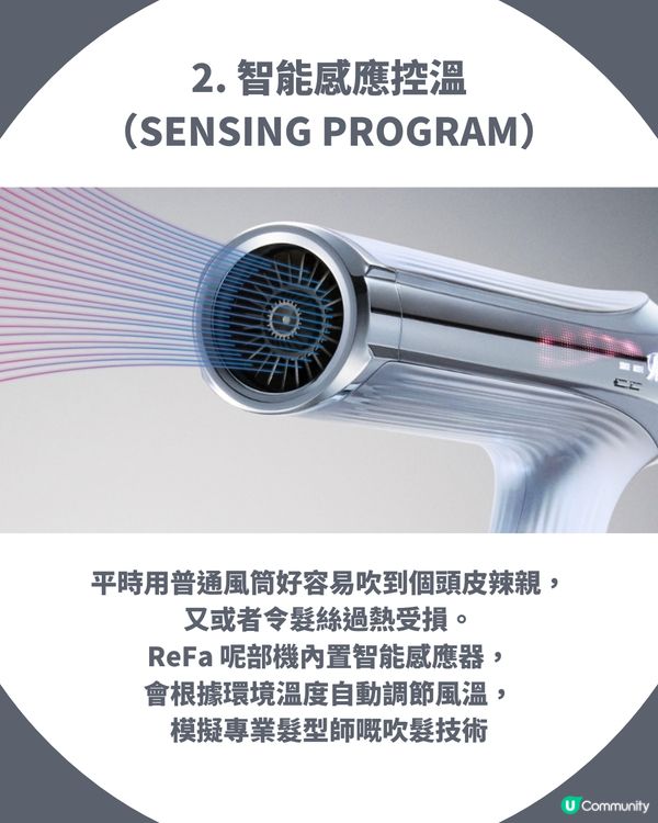 【ReFa風筒評價】網民激推 SMART W 柔順感驚為天人！自帶國際電壓、功能價錢懶人包