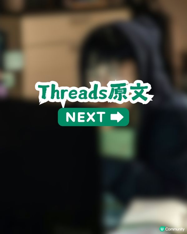 HR疑似擺烏龍！大爆老闆同秘書關係！網民：秘書果然是咁用的