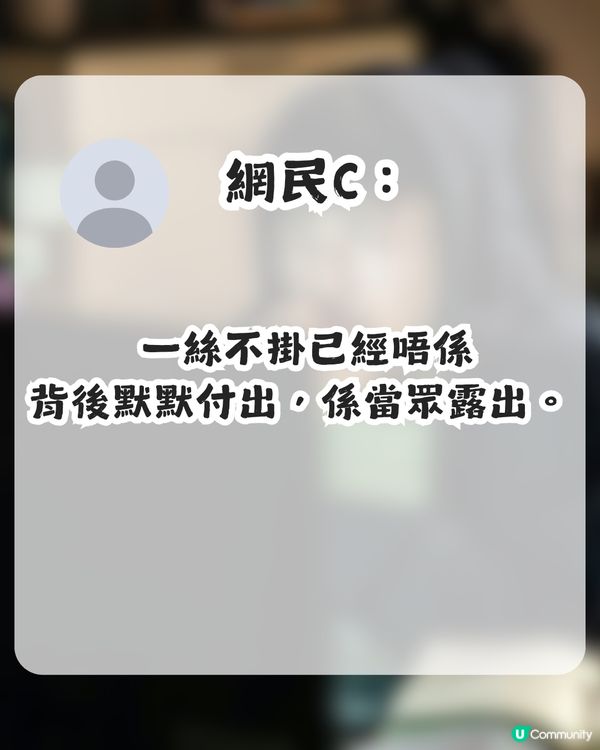 HR疑似擺烏龍！大爆老闆同秘書關係！網民：秘書果然是咁用的