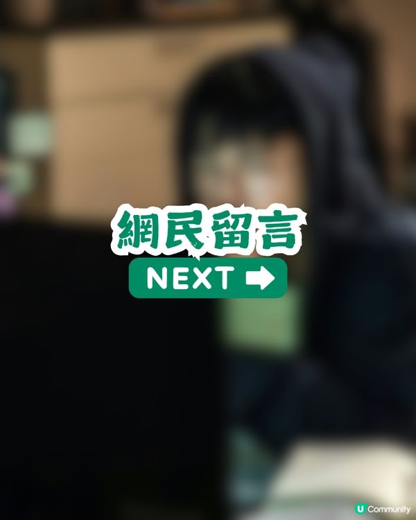 HR疑似擺烏龍！大爆老闆同秘書關係！網民：秘書果然是咁用的