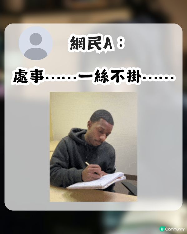HR疑似擺烏龍！大爆老闆同秘書關係！網民：秘書果然是咁用的