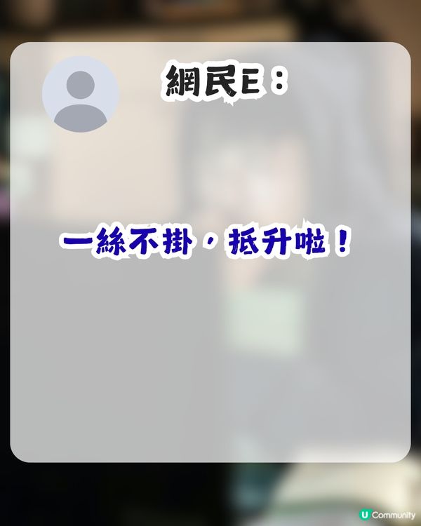 HR疑似擺烏龍！大爆老闆同秘書關係！網民：秘書果然是咁用的