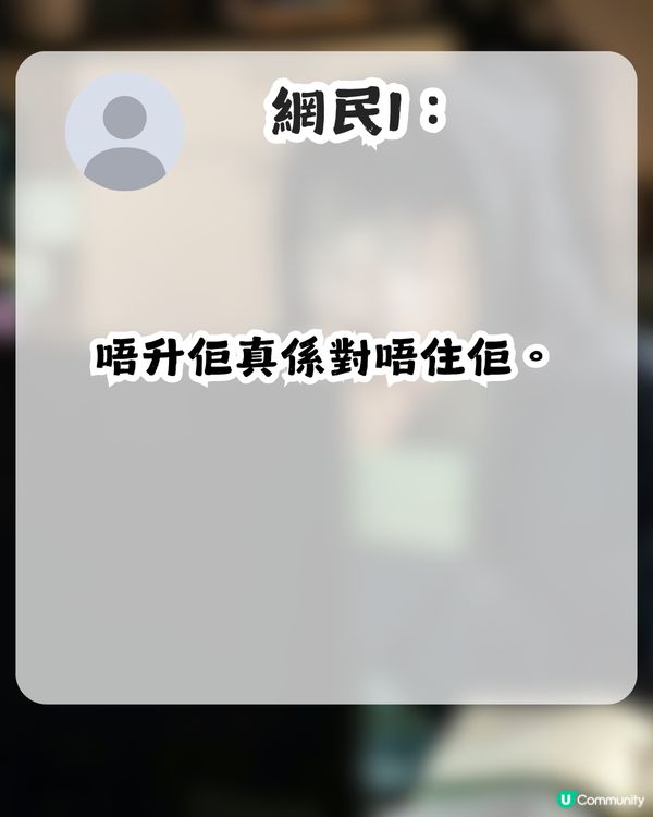 HR疑似擺烏龍！大爆老闆同秘書關係！網民：秘書果然是咁用的