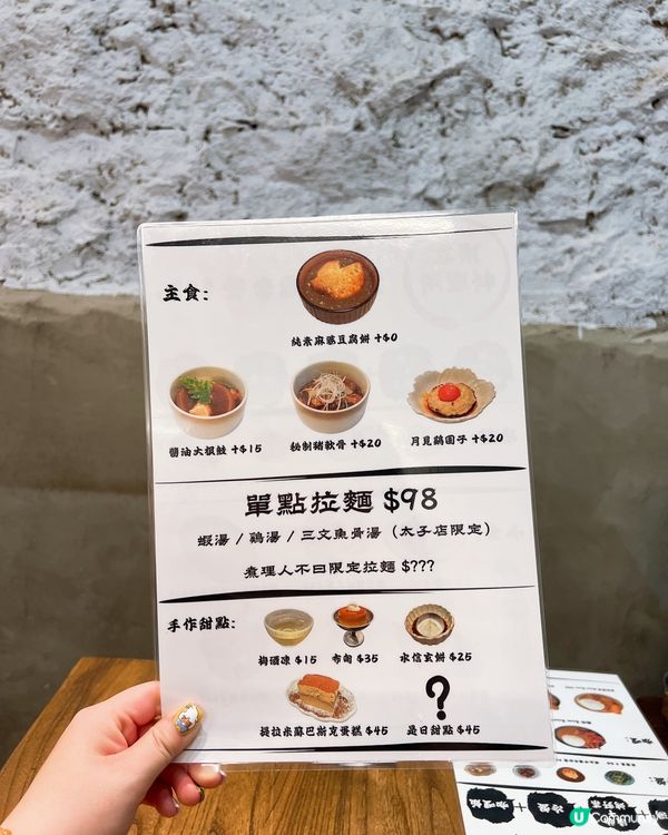 喜歡食日式料理的必食😋😋