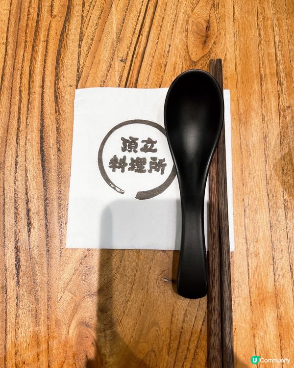 喜歡食日式料理的必食😋😋