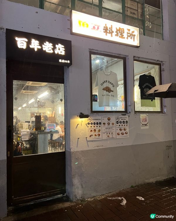 喜歡食日式料理的必食😋😋
