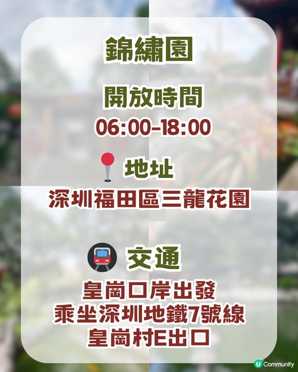 深圳新皇崗口岸即將開幕！ 5分鐘極速過關＋134條自動通道 ！附交通及景點攻略                                                  