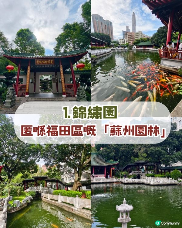 深圳新皇崗口岸即將開幕！ 5分鐘極速過關＋134條自動通道 ！附交通及景點攻略                                                  