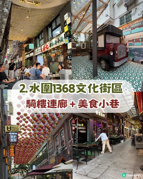 深圳新皇崗口岸即將開幕！ 5分鐘極速過關＋134條自動通道 ！附交通及景點攻略                                                  