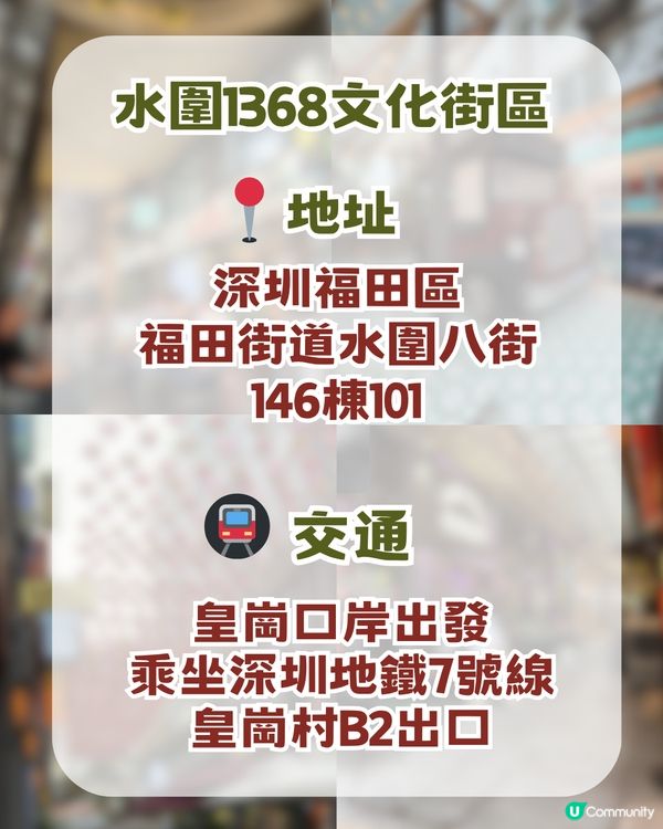 深圳新皇崗口岸即將開幕！ 5分鐘極速過關＋134條自動通道 ！附交通及景點攻略                                                  