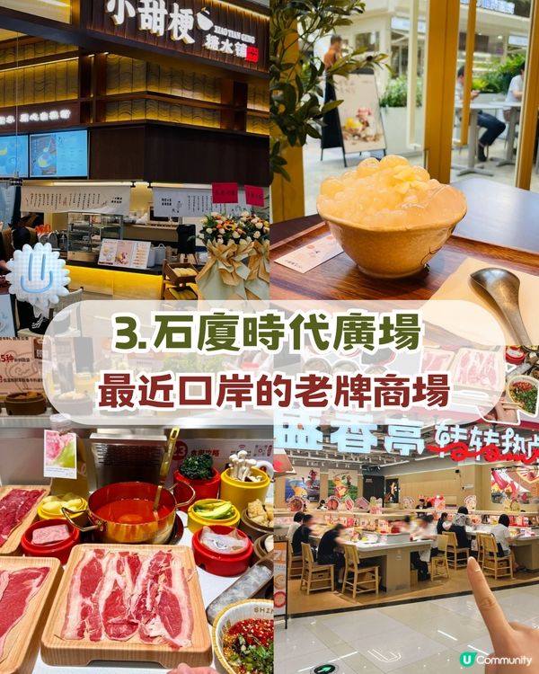 深圳新皇崗口岸即將開幕！ 5分鐘極速過關＋134條自動通道 ！附交通及景點攻略                                                  