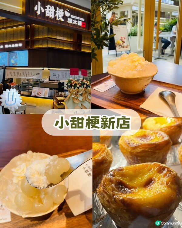 深圳新皇崗口岸即將開幕！ 5分鐘極速過關＋134條自動通道 ！附交通及景點攻略                                                  