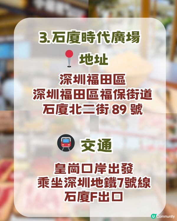 深圳新皇崗口岸即將開幕！ 5分鐘極速過關＋134條自動通道 ！附交通及景點攻略                                                  