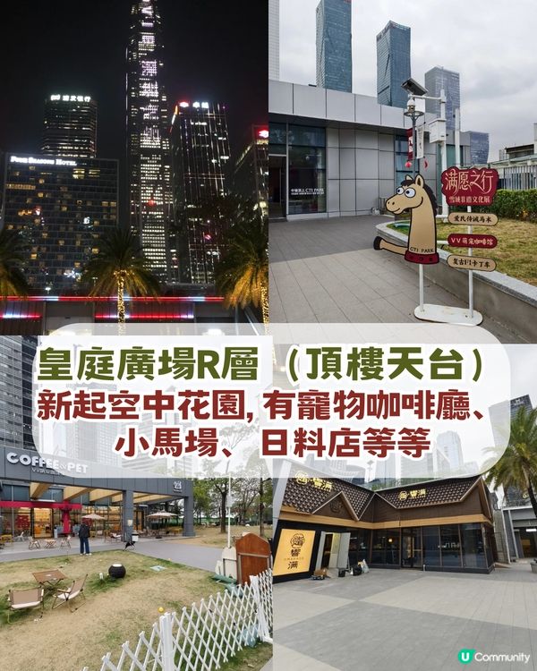 深圳新皇崗口岸即將開幕！ 5分鐘極速過關＋134條自動通道 ！附交通及景點攻略                                                  