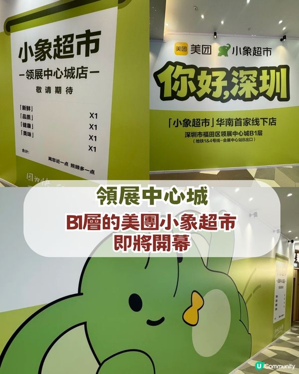 深圳新皇崗口岸即將開幕！ 5分鐘極速過關＋134條自動通道 ！附交通及景點攻略                                                  