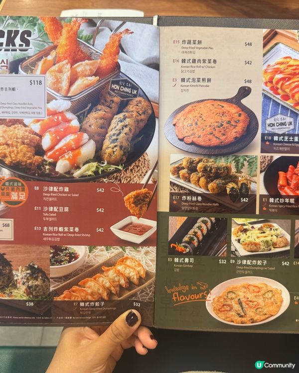 韓正屋十年人氣飯堂🇰🇷🥢