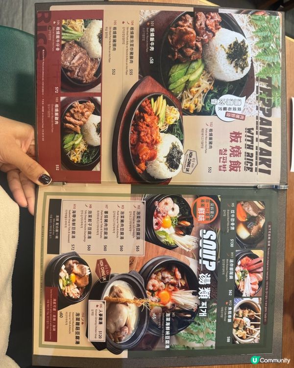 韓正屋十年人氣飯堂🇰🇷🥢