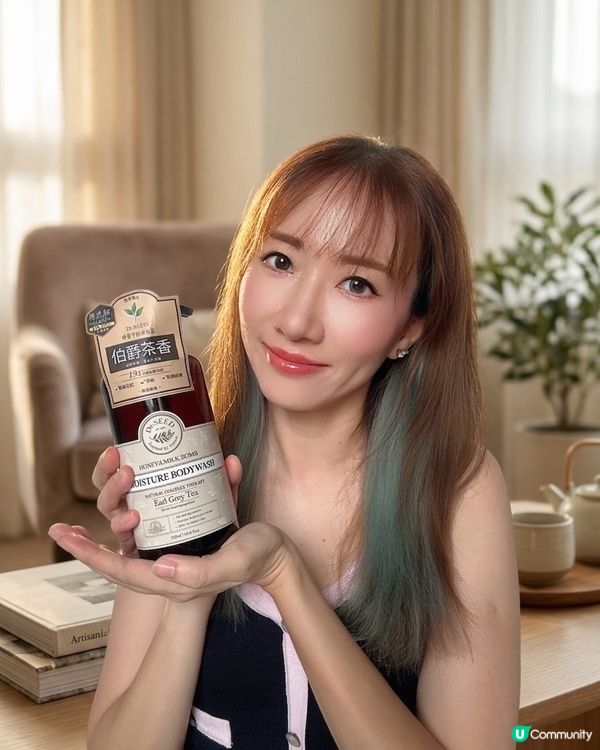 茶香牛奶浴，舒敏又滋潤！🍯☕️