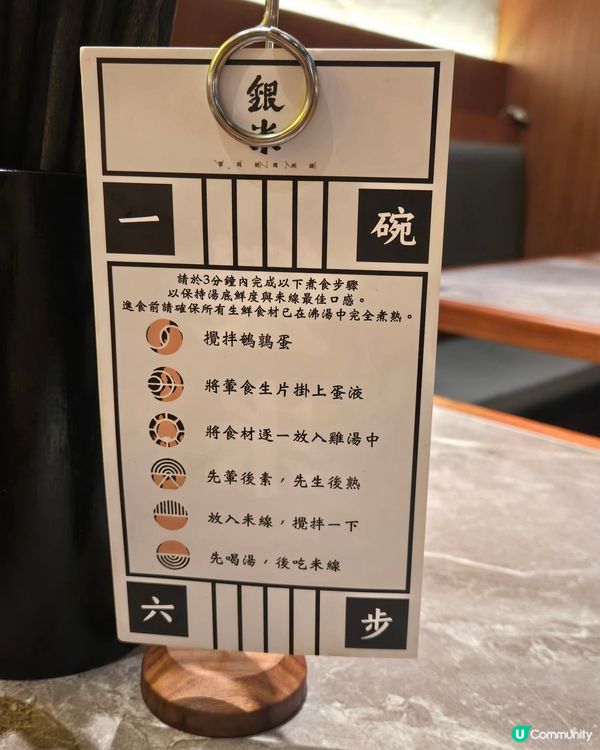 🇭🇰｜源自雲南大理  超人氣過橋米線～