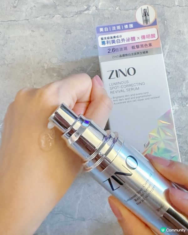 日夜煥白💎激退暗沉🔥