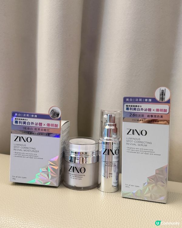 日夜煥白💎激退暗沉🔥