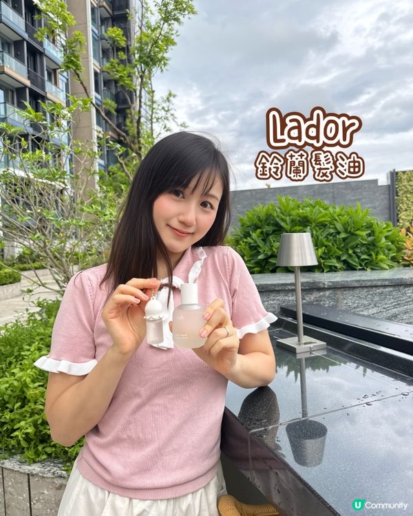 LADOR鈴蘭髮油💕✨