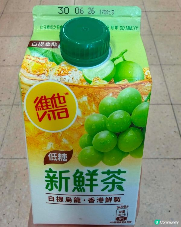夏日神飲！白提烏龍茶 🍇🍵