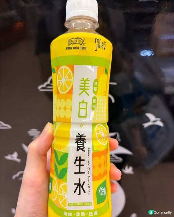 夏日必備！🍋薏米水解暑祛濕 💦