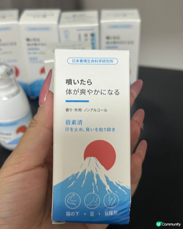 蓓素清爽身噴霧真實用家心得