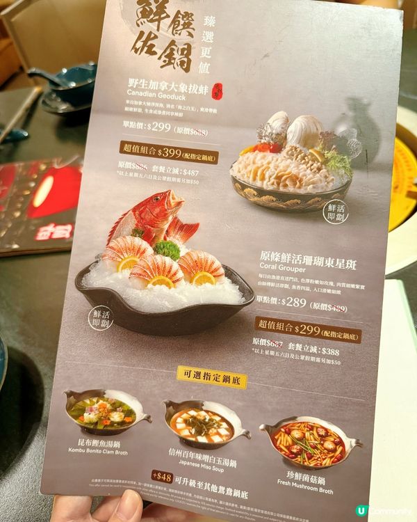 湊湊海鮮撈撈🔥勁抵吃！🦀🌊