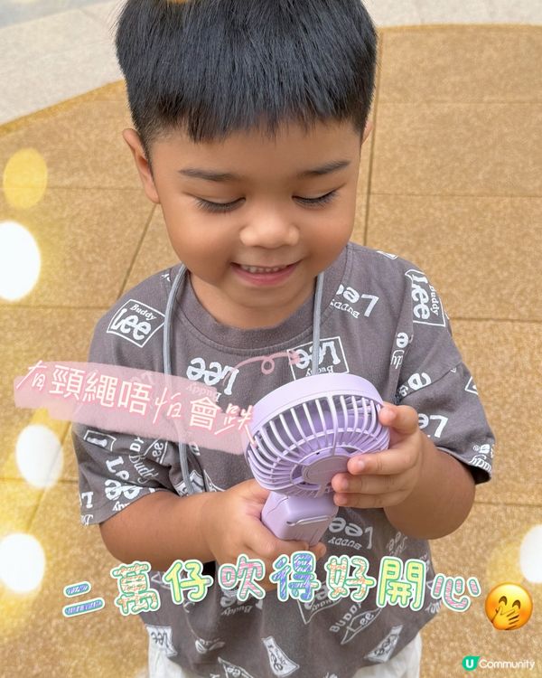 夏天育兒降溫神器✨