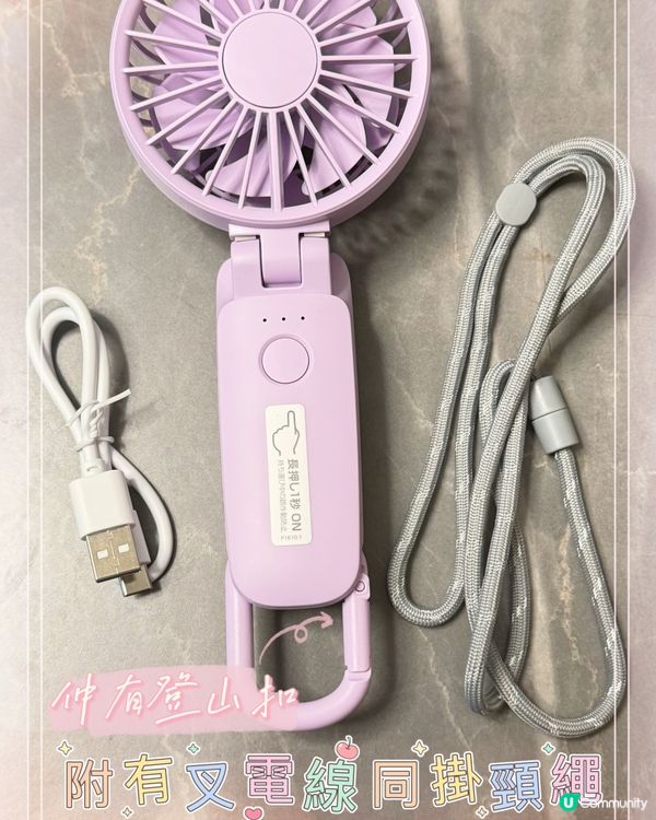 夏天育兒降溫神器✨