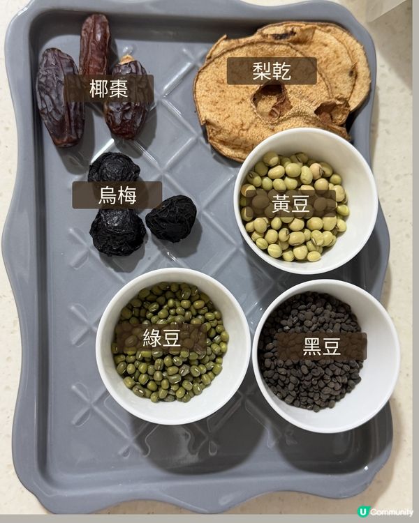 天陰濕重好悶熱？幫小朋友準備這一碗「清熱健脾」三豆烏梅湯！🌧️