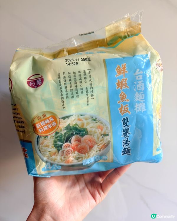 開箱｜台灣超市泡麵：3款不同風格一次試