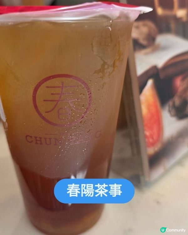 好喝茶飲店