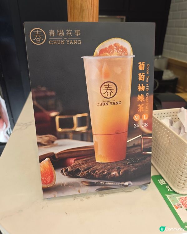 好喝茶飲店