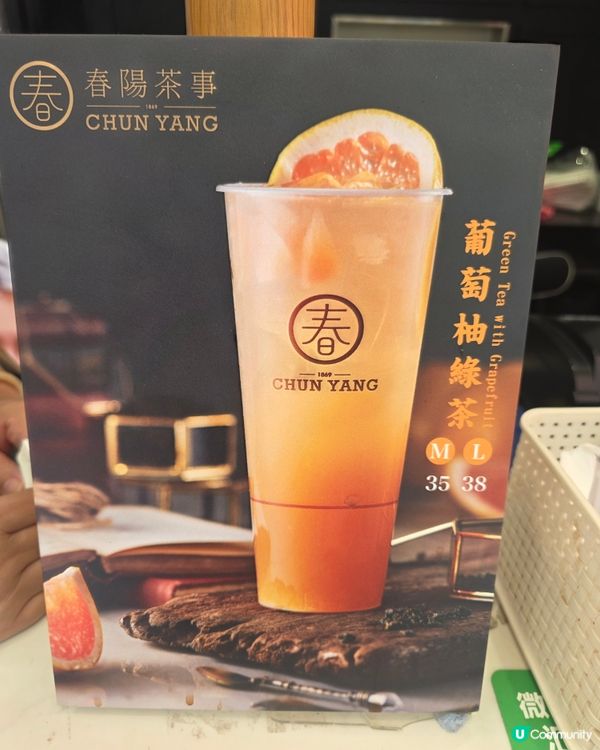 好喝茶飲店