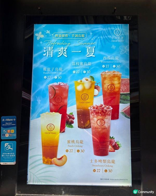 好喝茶飲店