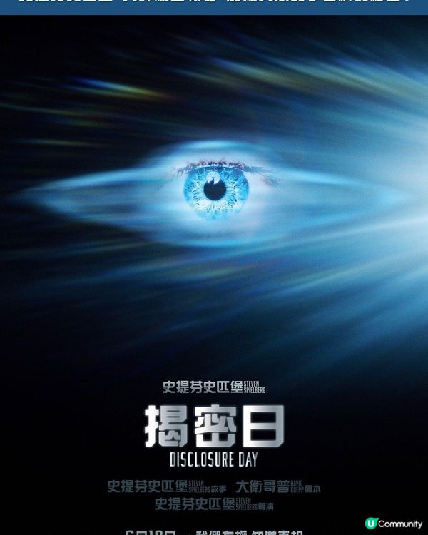 真實到驚？👽🎥