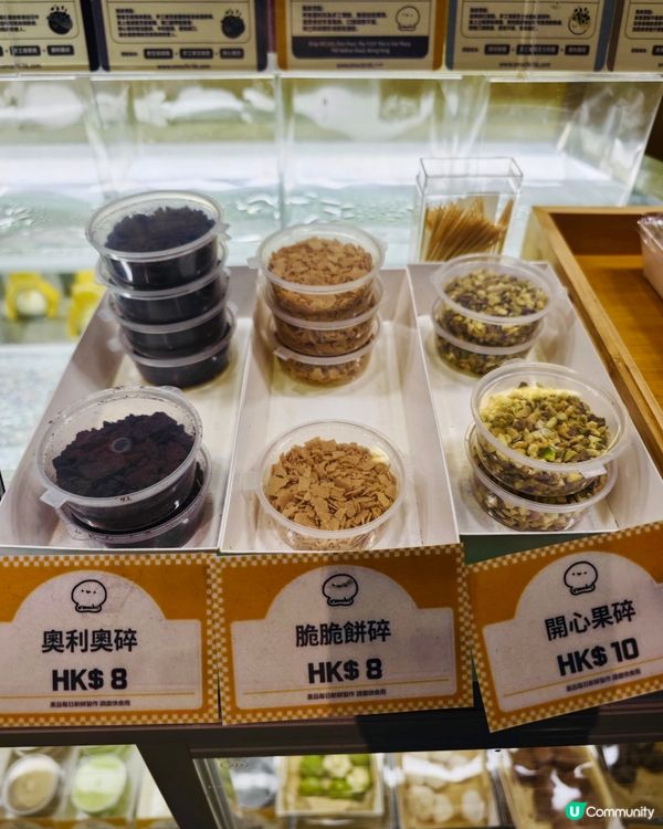 杜拜辣辣壽司大福⁉️🌶️🍣🤤