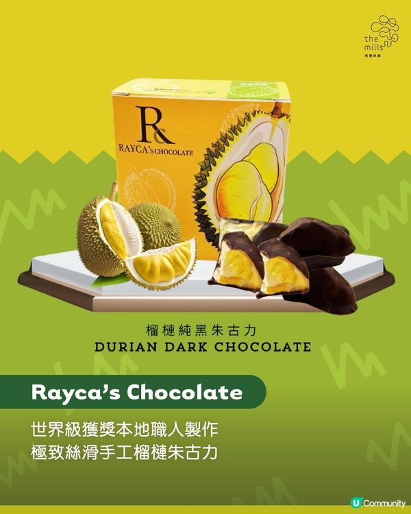 盛夏榴槤狂熱繼續蔓延！夏日榴槤忘返市集人氣檔主推介