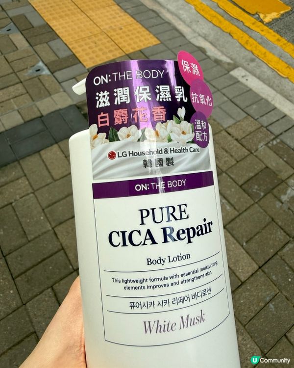 🧴LG ON:THE BODY PURE CICA REPA...