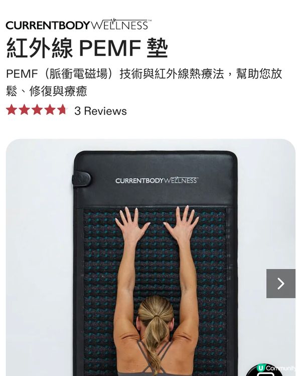 趁CurrentBody 做年中優惠 🎉
