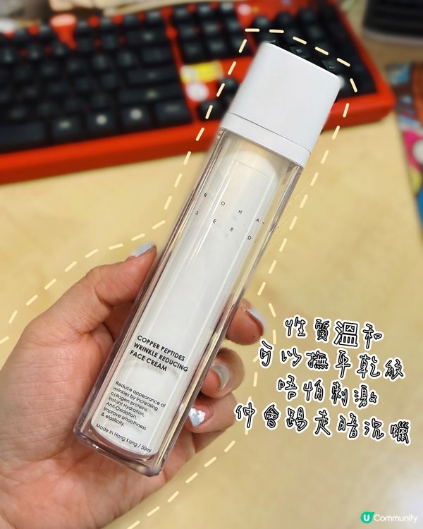 油面拜拜👋 膠原話返黎！💦